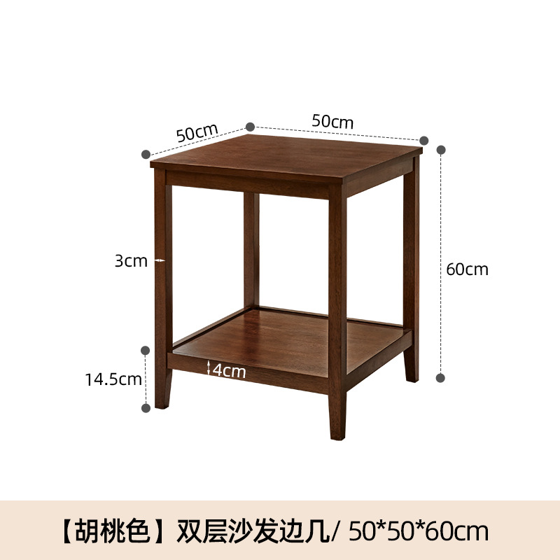 50*50*60cm 사각 테이블 월넛 컬러(원목)