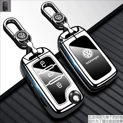 Passat Id4X Tiguan L Weiran – Static Rod/Key Bag - type-a-key-silver-white-metal-keychain