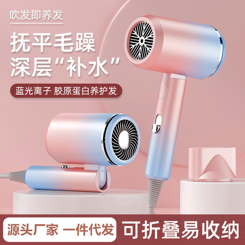 New Internet Celebrity Folding Hair Dryer High-Power Negative Ion Hair Dryer Home Dormitory Gift Cross-Border Douyin Delivery