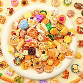 仿真食玩混款 法棍面包饼干树脂配件diy奶油胶手机壳发夹饰品批发