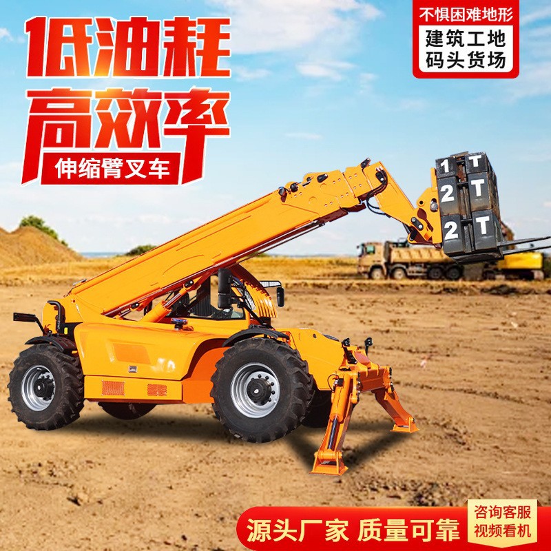 伸缩臂叉车3.5吨全新伸缩臂叉装机叉车吊10米高空物料搬运设备车