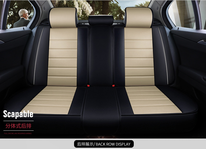 New car seat cushion four seasons universal all-inclusive comfortable fashion color matching horizontal strip leather summer five-seat car seat cover
