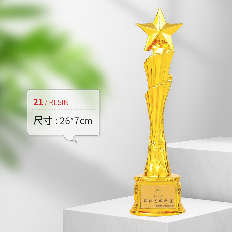 Un trofeo de resina evento de danza creativo oro plata bronce pentagramas estrella corona reunión anual del personal concesión de premios