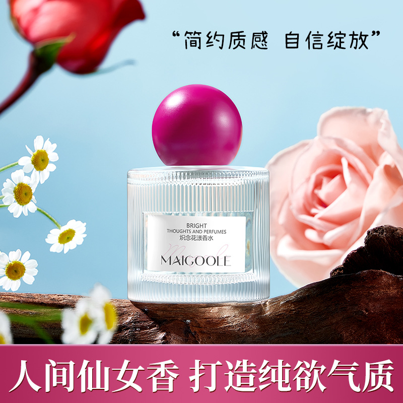 마들린 블레싱 플라워 향수 50ml