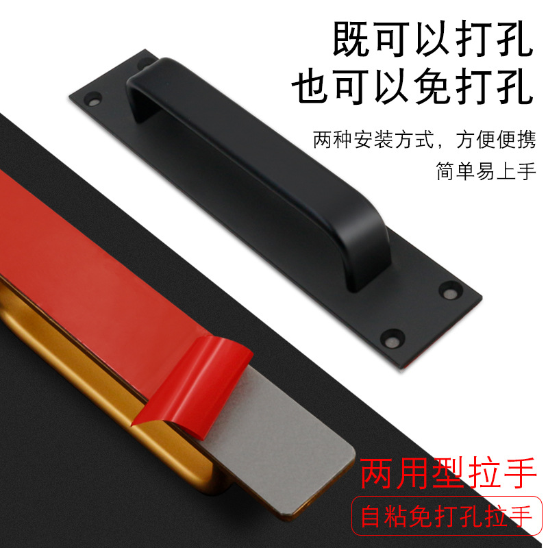 Direct selling aluminum alloy hole-free wall-mounted handle for sliding doors, wooden door balcony sliding door barn door handle wholesale