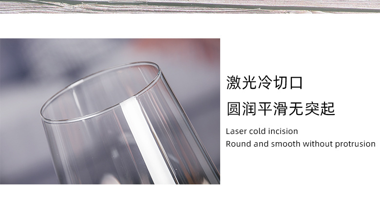 渐变灰红酒杯系列