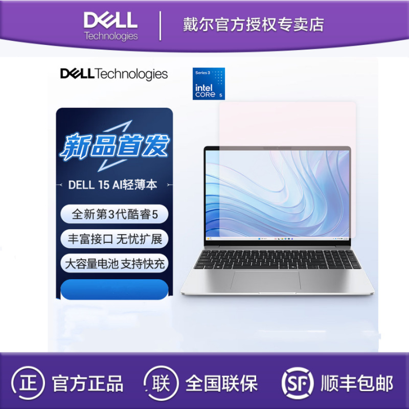 Dell (Dell) Inspiron Plus16-7630 I7-13620H 16g 1Tb 16inch Laptop
