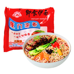 Shuangshan Xiamen Instant Noodles Satay Flavor 21 packs full box ready-to-eat instant noodles hot pot noodles