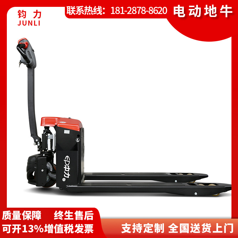 佛山中力电动托盘车载重1.5吨型号EPT20-15ET2/地牛电动搬运叉车