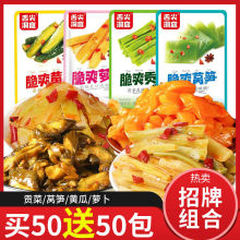 纯贡菜下饭菜小包装独立开袋即食小零食萝卜干香脆香辣莴笋嘎嘣脆