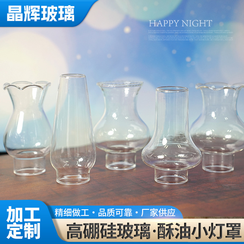 Butter Lampshade Made of High Borosilicate Glass for Hotel Living Room and Dining Room, Paired with Flower Arrangement Craft Ornaments, Simple Geometric Shape