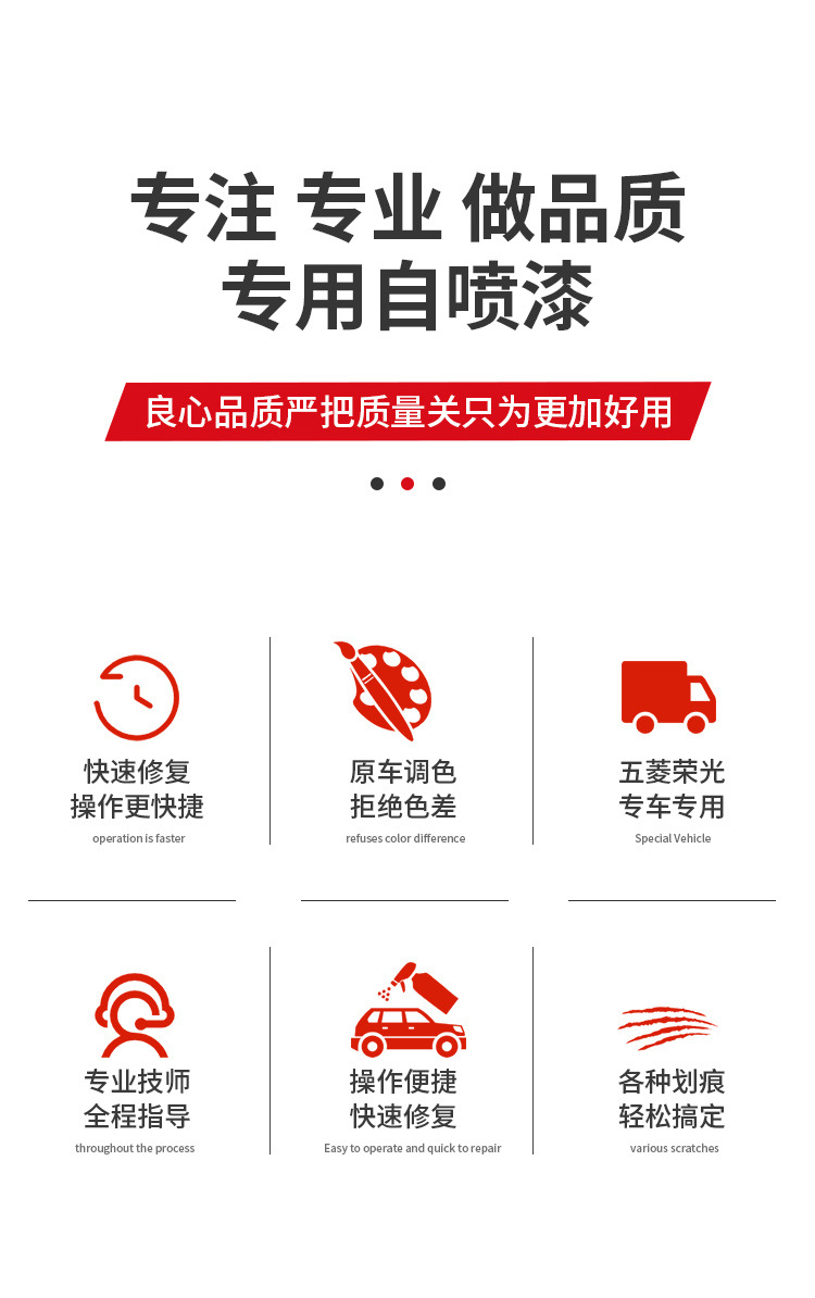 Wuling Rongguang Spray Paint for Self-Painting, Special Light Small Truck Diamond Silver Rongguang New Truck Clear Sky Silver Hand Spray Paint