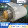 dx51petdc51d蓝色聚酯彩涂卷