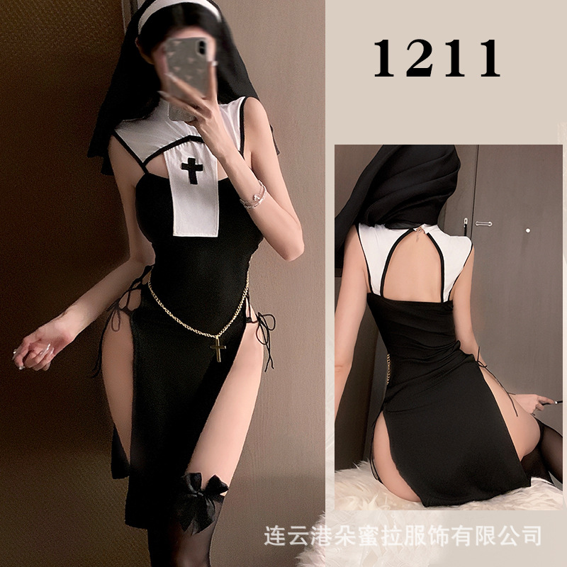 수녀 블랙