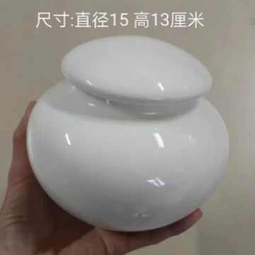 Big, white, for teenagers