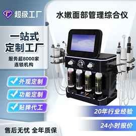 商用美容仪;其他按摩器材;其他美容仪器