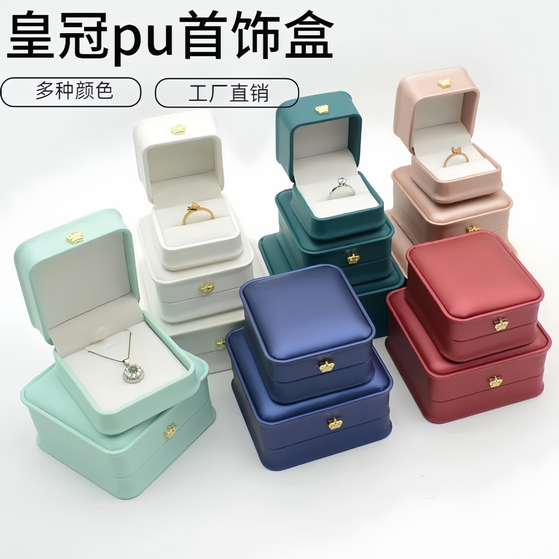 Fabricante de cuero pu cepillado caja de joyería caja de anillo caja de moda colgante caja de joyería de la pulsera