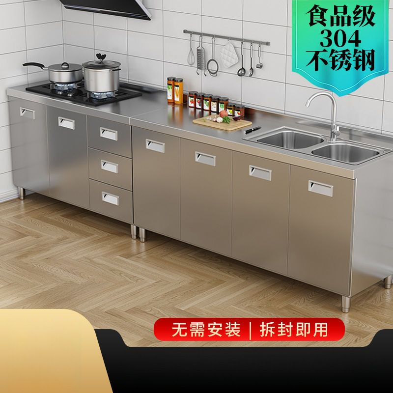 304 Solid Stainless Steel Kitchen Cabinet Simple Stove Integrated Rural Storage Cupboard Household Small Apartment