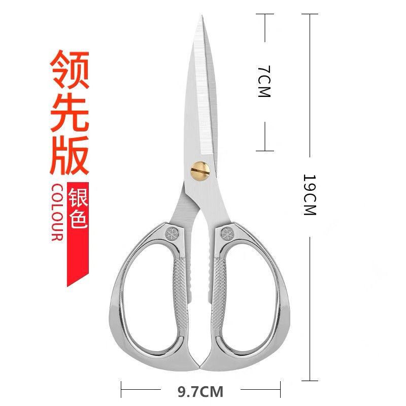 厂家批发K82剪刀不锈钢合金剪刀鸡骨剪 厨房剪家用剪刀地摊金刚剪|undefined