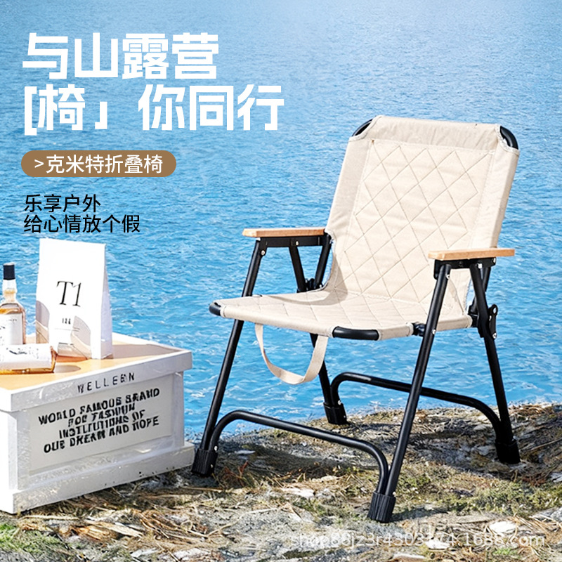 Factory Wholesale Outdoor Thick Folding Chair Portable Kermit Chair Moon Chair Fishing Beach Leisure Camping Chair