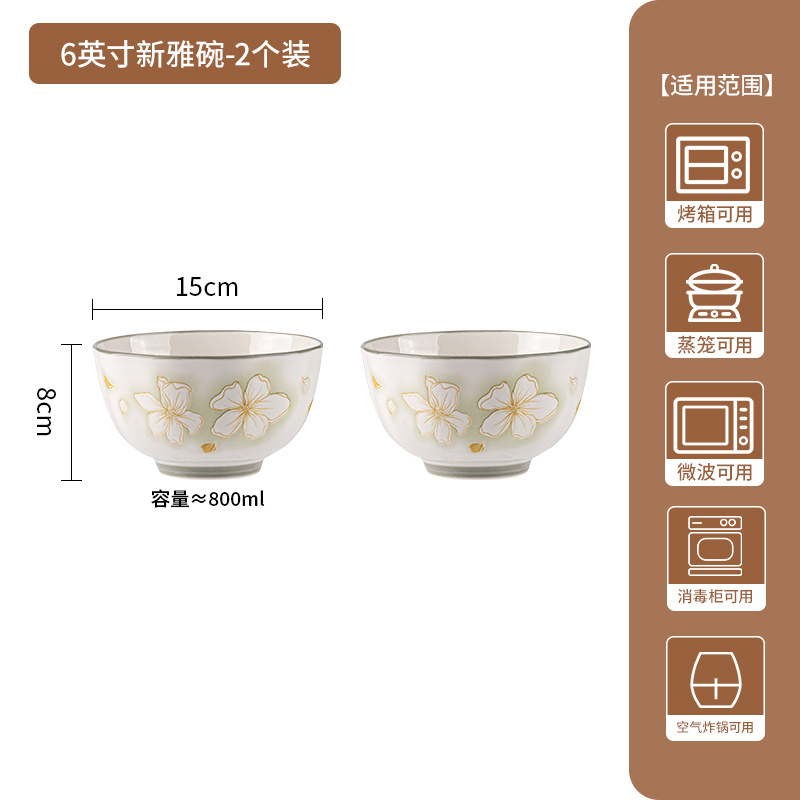 Juego de platos y tazones de estilo japonés para uso doméstico, tazones de cerámica con decoración bajo el esmalte, tazones para arroz, tazones para sopa, platos, platos para pescado, vajilla de cerámica en caja de regalo.