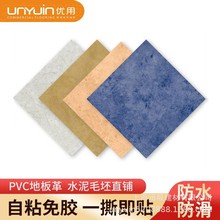 õذˮֱճuNӺ÷ˮʯy600*600PVC