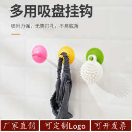 厂家直供6140创意硅胶真空吸盘钩衣钩厨房挂钩小物件钩 吸盘挂钩
