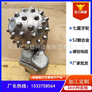 批发异型钢齿牙轮钻头 标准三牙轮镶齿钻头 组装式牙轮掌片