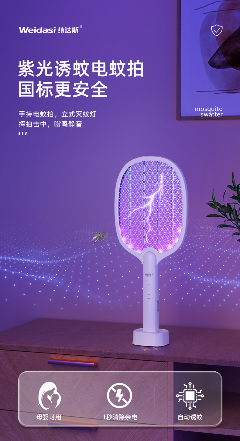 9026G详情_01.jpg