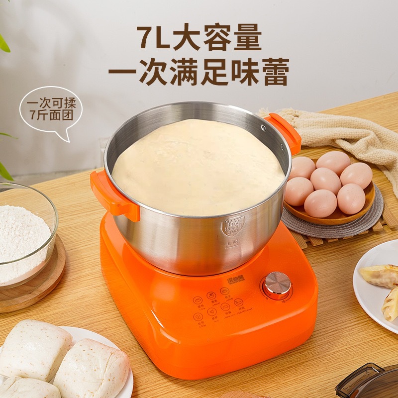 新款全自动和面机多功能家用小型电动揉面机醒面和面一体厨师机