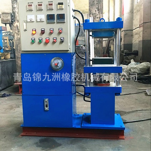 微小型实验室复合材料硫化机  1.5t活塞缸自动平板硫化机