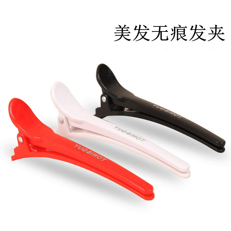 Hairdressing Tony Cover Frosted Duckbill Clip Hairdressing Special One-word Bangs Clip Styling Partition Clip Hot Dyeing Seamless Clip