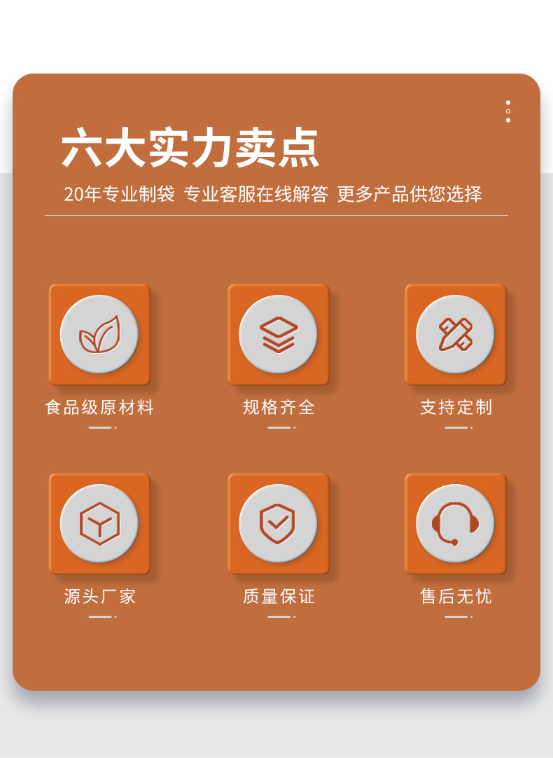双林详情页_04