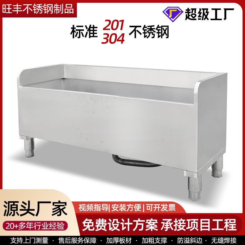 Thickened Stainless Steel Mop Sink, Household Outdoor Anti-Overflow Mop Basin, Water-Draining Mop Pool, Special-Shaped Water Basin