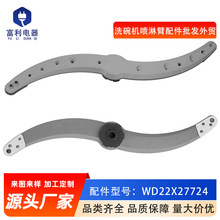 WD22X27724 WD22X33499 ϴ������ܱ����������ó����ֱ��