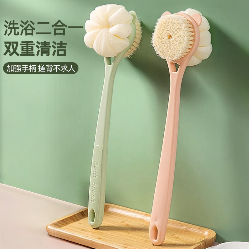 Double-Sided Bath Brush for Exfoliating and Scrubbing, Back Scrubber Tool, Self-Use Body Brush with Long Handle, Bath Flower Shower Brush