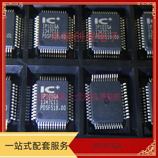 ȫ��ԭ�b IP101GA  IP101A LF  �NƬQFP-48 ������̫�W�հl��оƬ