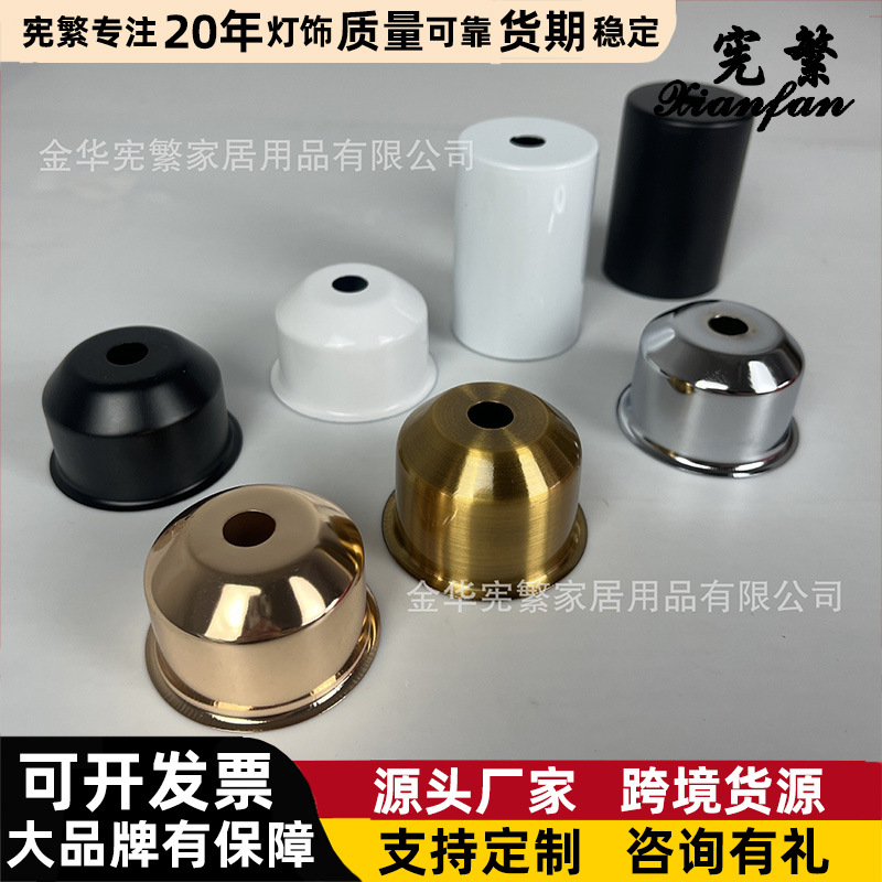 Yiwu spot E27 blanco y negro oro cromo lámpara taza de sombrero cubierta accesorios de lámpara accesorios de lámpara de mesa de metal