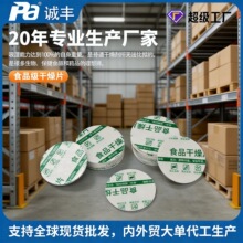 ���Ϸ᡿��Ȼֲ����ά�����Բ��״��Ĥ��ʪƬ��ά��������Ƭ����