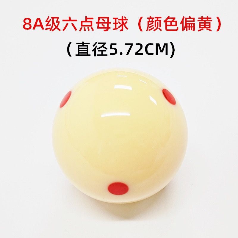 Xinkang 8A six-point crystal ball [57.2mm] 1 piece