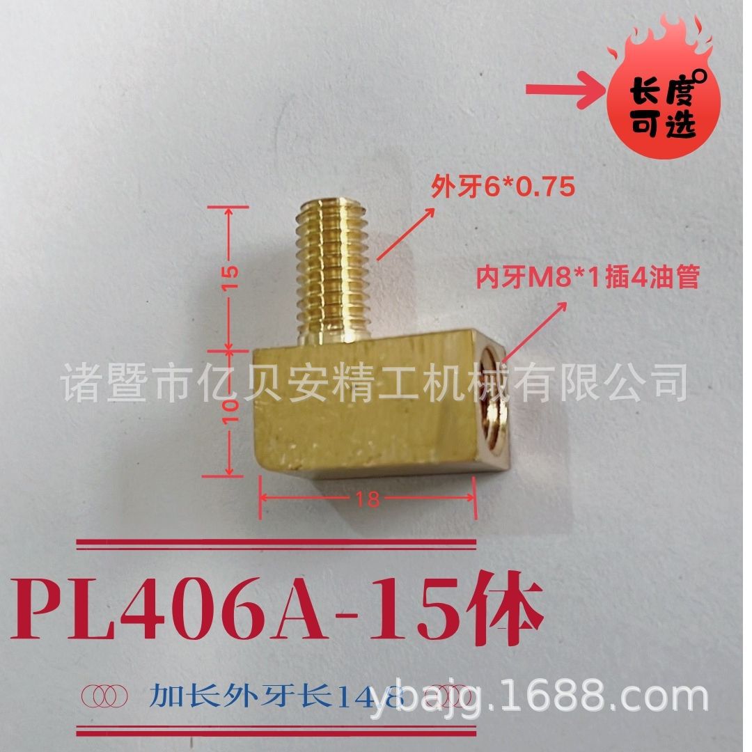 PL406ӳLFس崲ѹͷֱǻ·󻬽ͷ