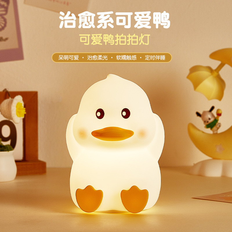 Cross-Border Warm Light Night Light for Children, Rechargeable, High-End Bedroom Decoration, Eye-Protecting, Breastfeeding Silicone Tap Light