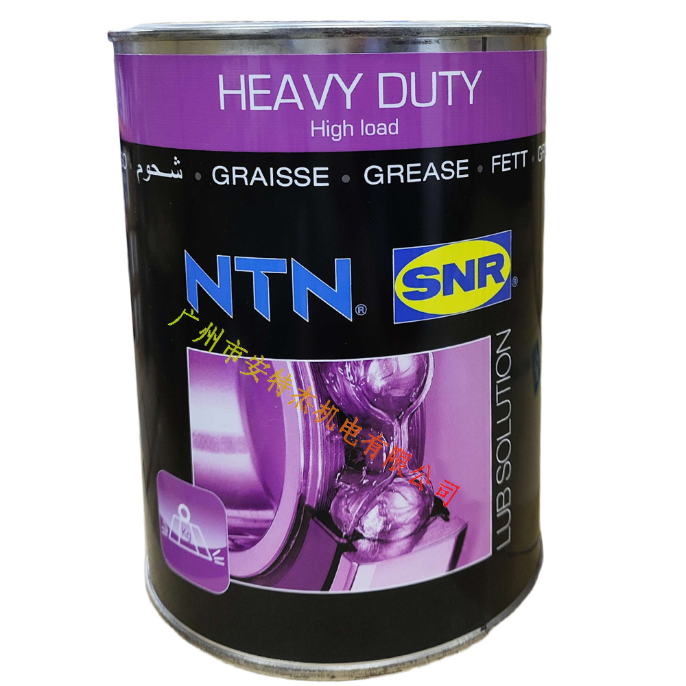 NTN SNR HEAVY DUTY HIGH LOAD GREASE GRAISSE FETT 润滑脂 油