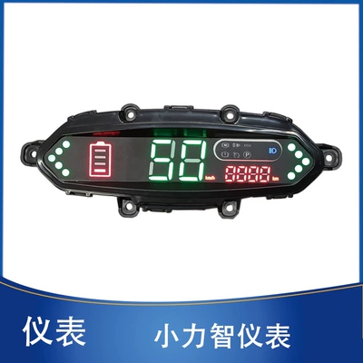 Elektrikli Nəqliyyat Xiaoli Zhi 48V60V72V Sürət Ölçən Cihazı