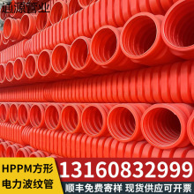 HPPM�������ͨ�Ź�mcmp�߉���|��CPVC����|���o�׹�MPP�����