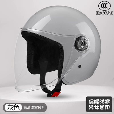 Women, Winter Warm and Cold-Proof, Motosiklet kaskı (dəbilqə) - cement-gray-hd-transparent-long-mirror