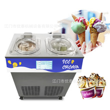 ] pǰ̨ܙC ʽԄӱr Gelato machine