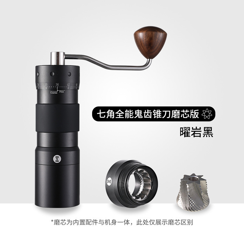跨境手摇式磨豆机鬼齿手磨咖啡机研磨磁吸小型户外钢芯调节
