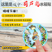 ���J�u���о��cľ�|���z�����N�Ļ�����YƷ�ղ�Ʒܛ�ű����N