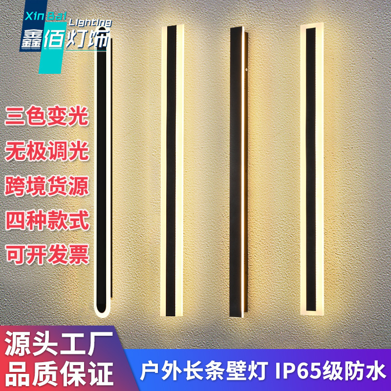 Outdoor Waterproof Wall Light Led Linear Wall Light Three-Color Stepless Dimming Villa Courtyard Acrylic Strip Wall Light